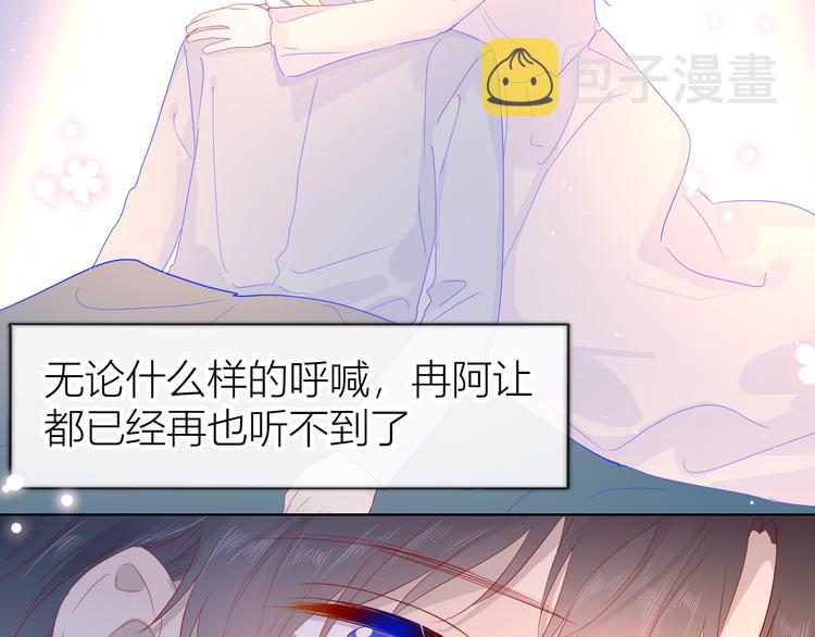 第44话 再见了童话46