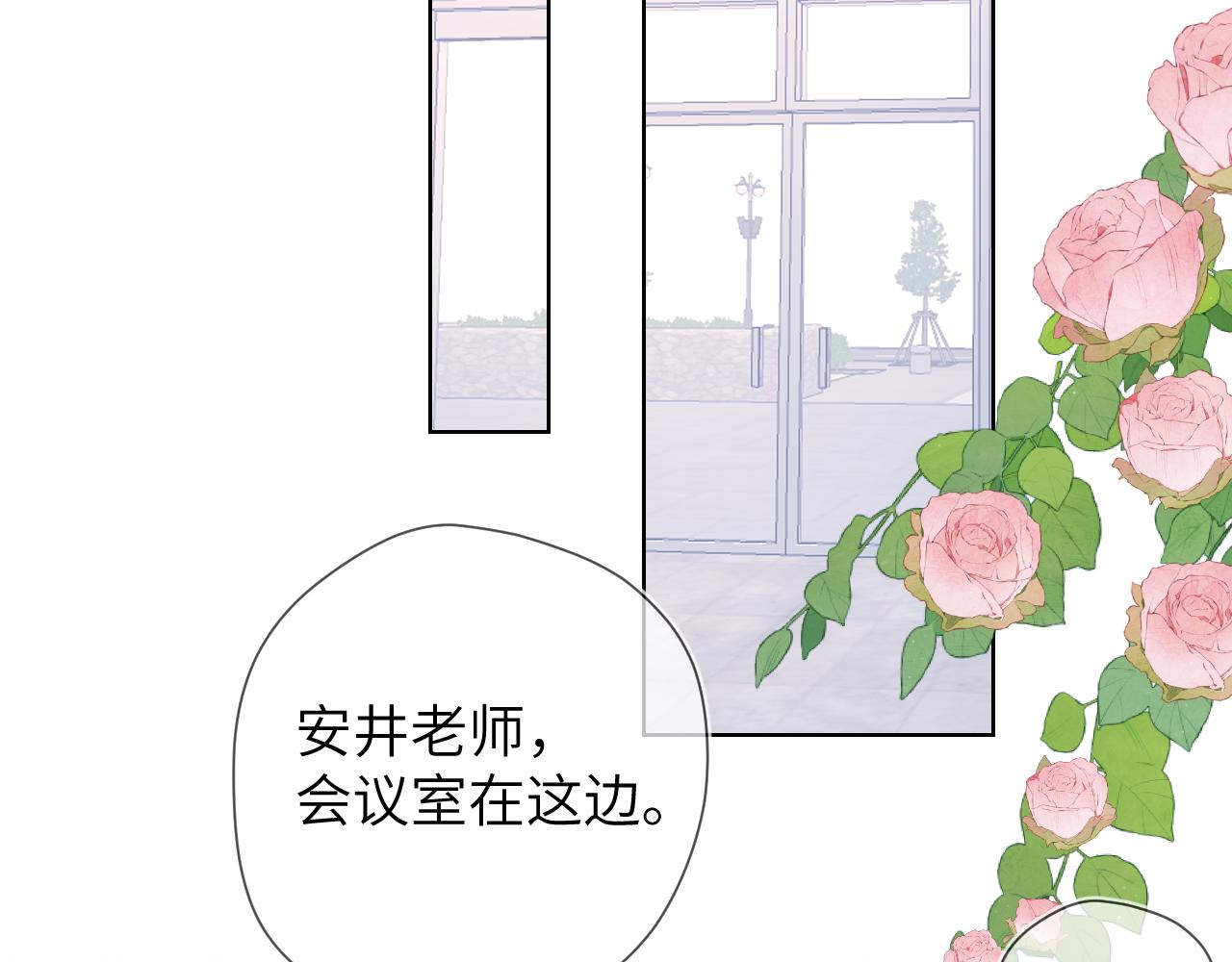 第110话 爱的勇气59