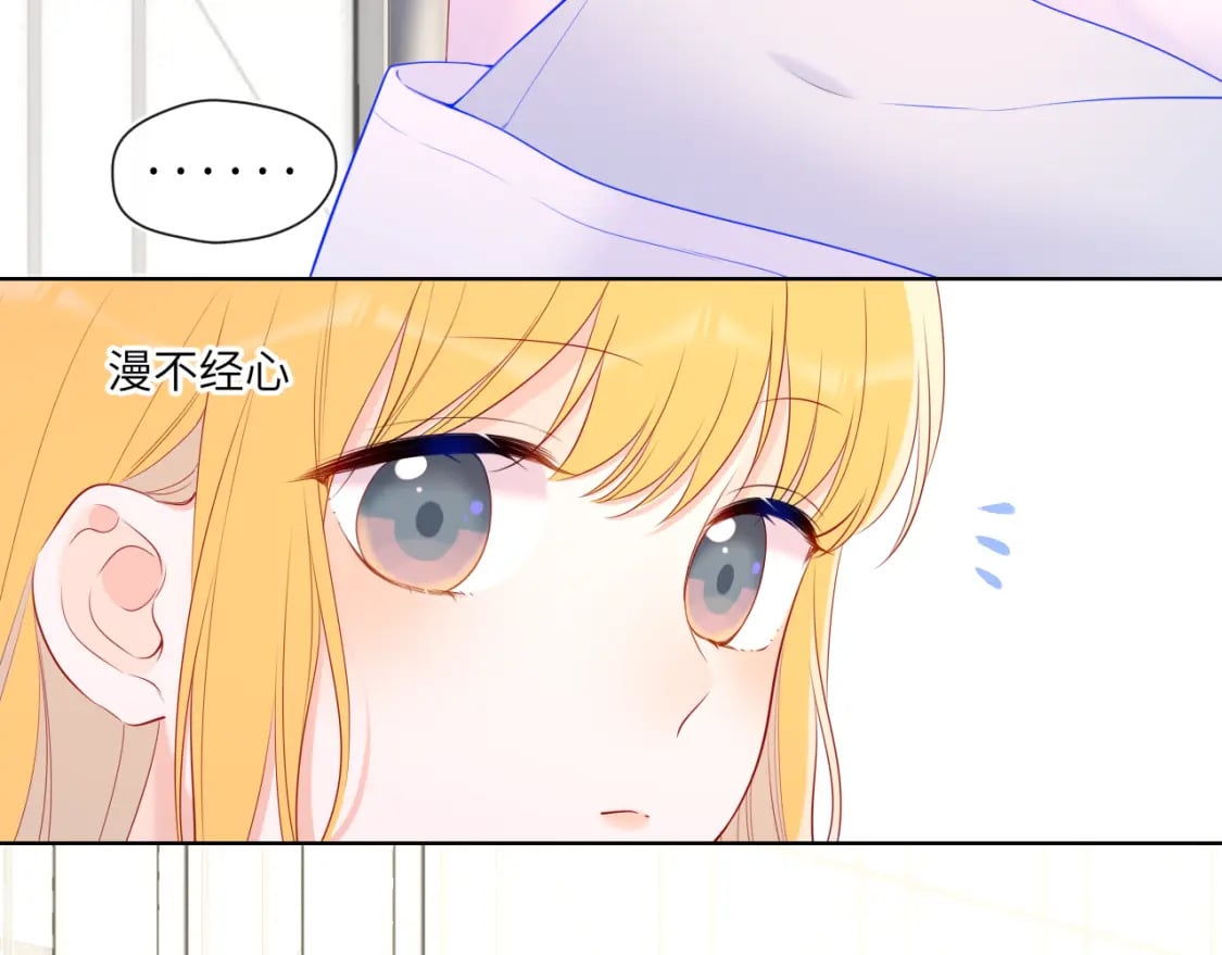 第125话 我确实喜欢她31