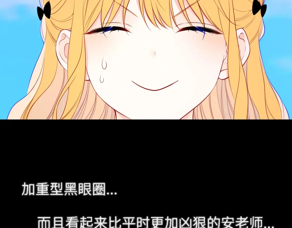 第145话 秘密12