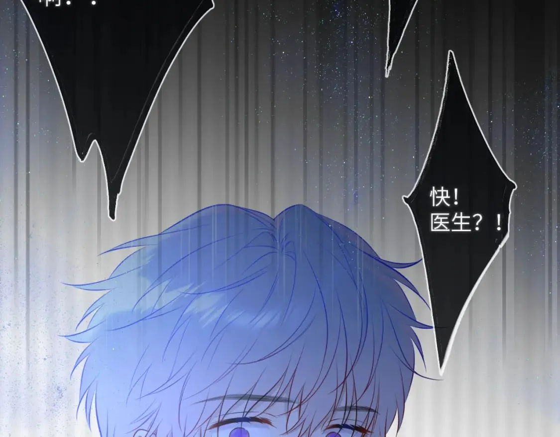 第159话 愿长眠此地47