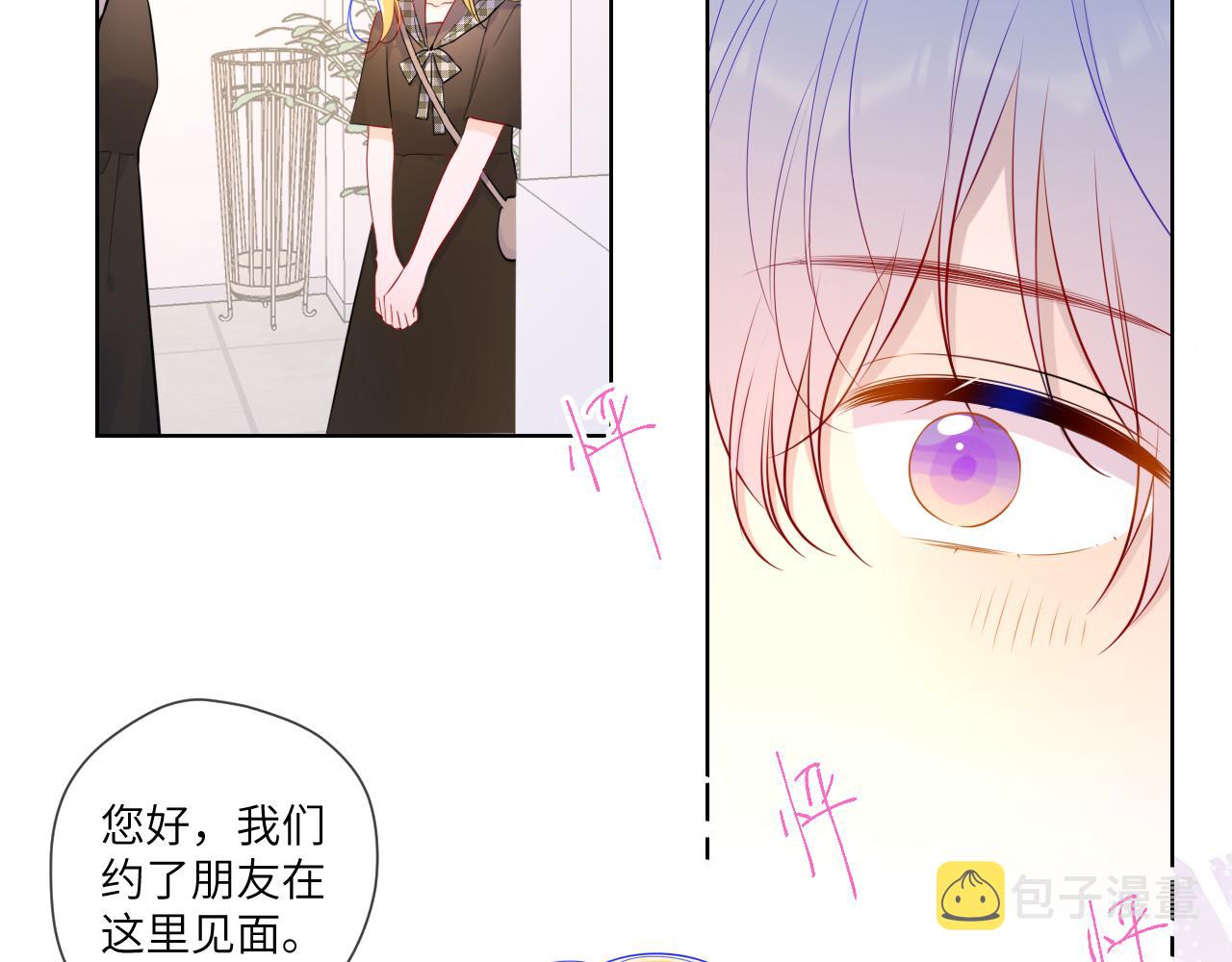第83话 情侣，情敌33