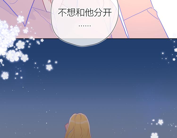 第47话 距离26