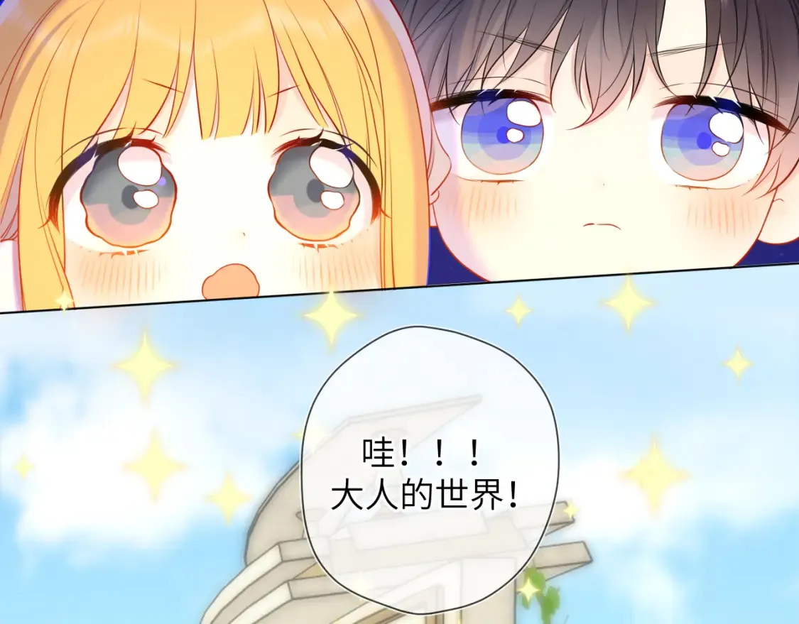 第153话 新交的男友7