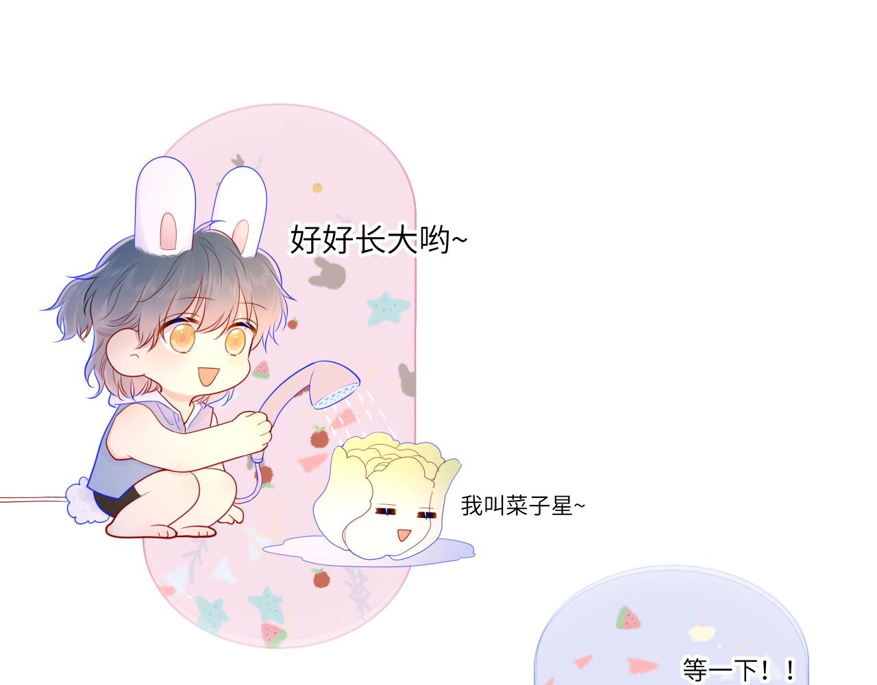 第73话 公开33