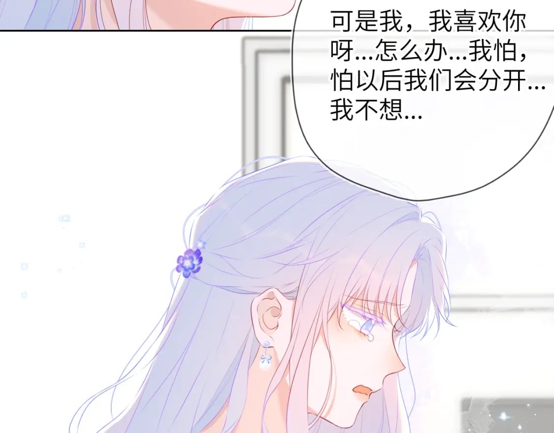 第130话 你是特别的25