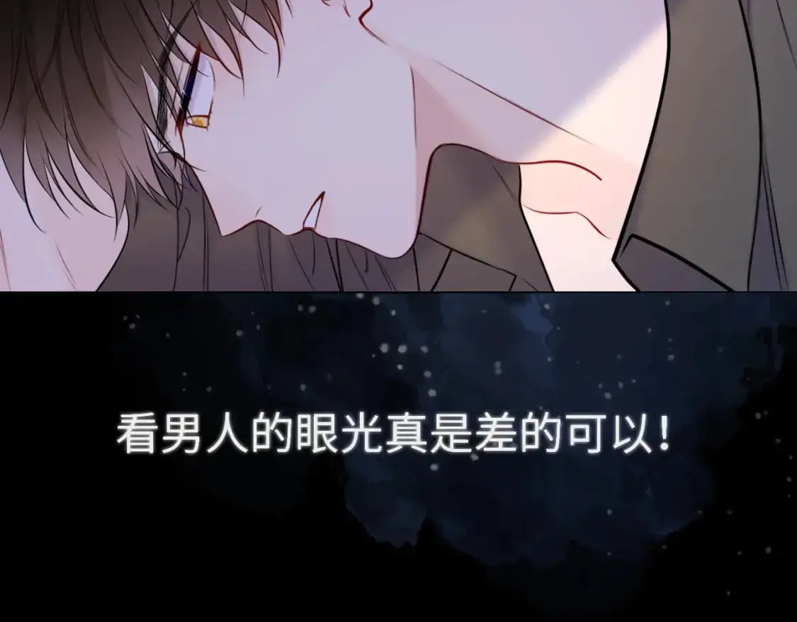 第154话 爱与欲望，纠缠不清59