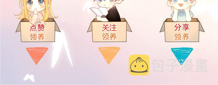第3话 她之于我159