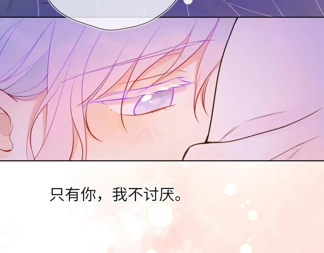 第3话 没有恋爱经验95