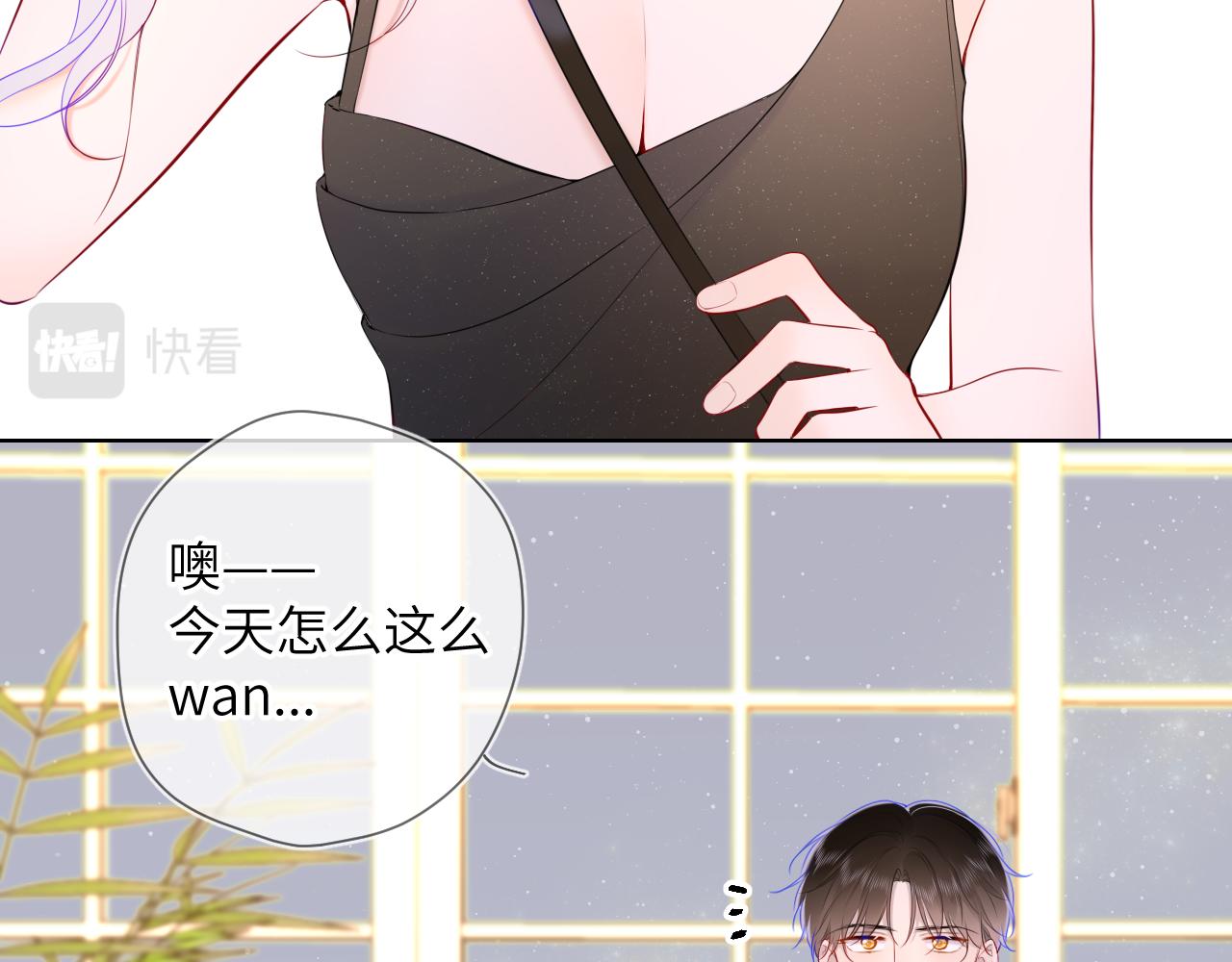 第105话 结婚对象小你八岁35