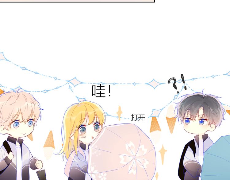番外 粉色的雨伞19