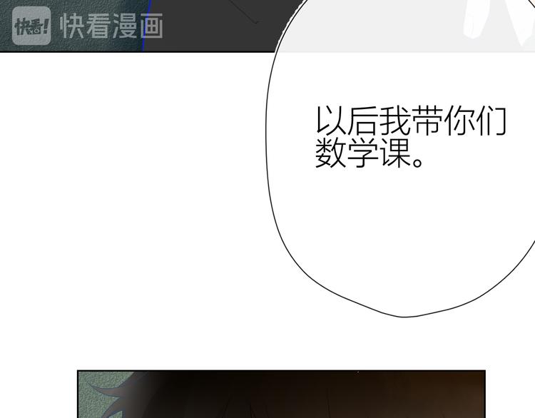 第2话 “我教你”71