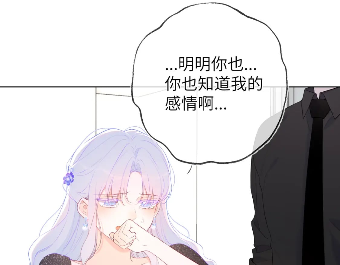 第130话 你是特别的28