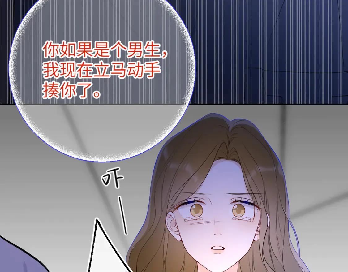 第6话 他不可能离开！32