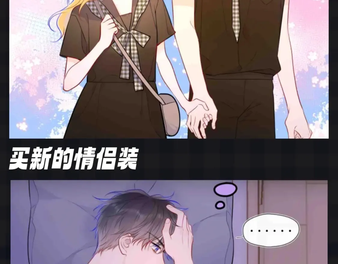 第142期 搞点事：来看看司南购物车里的东西吧9