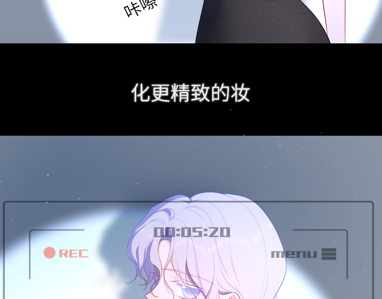 第105话 结婚对象小你八岁23