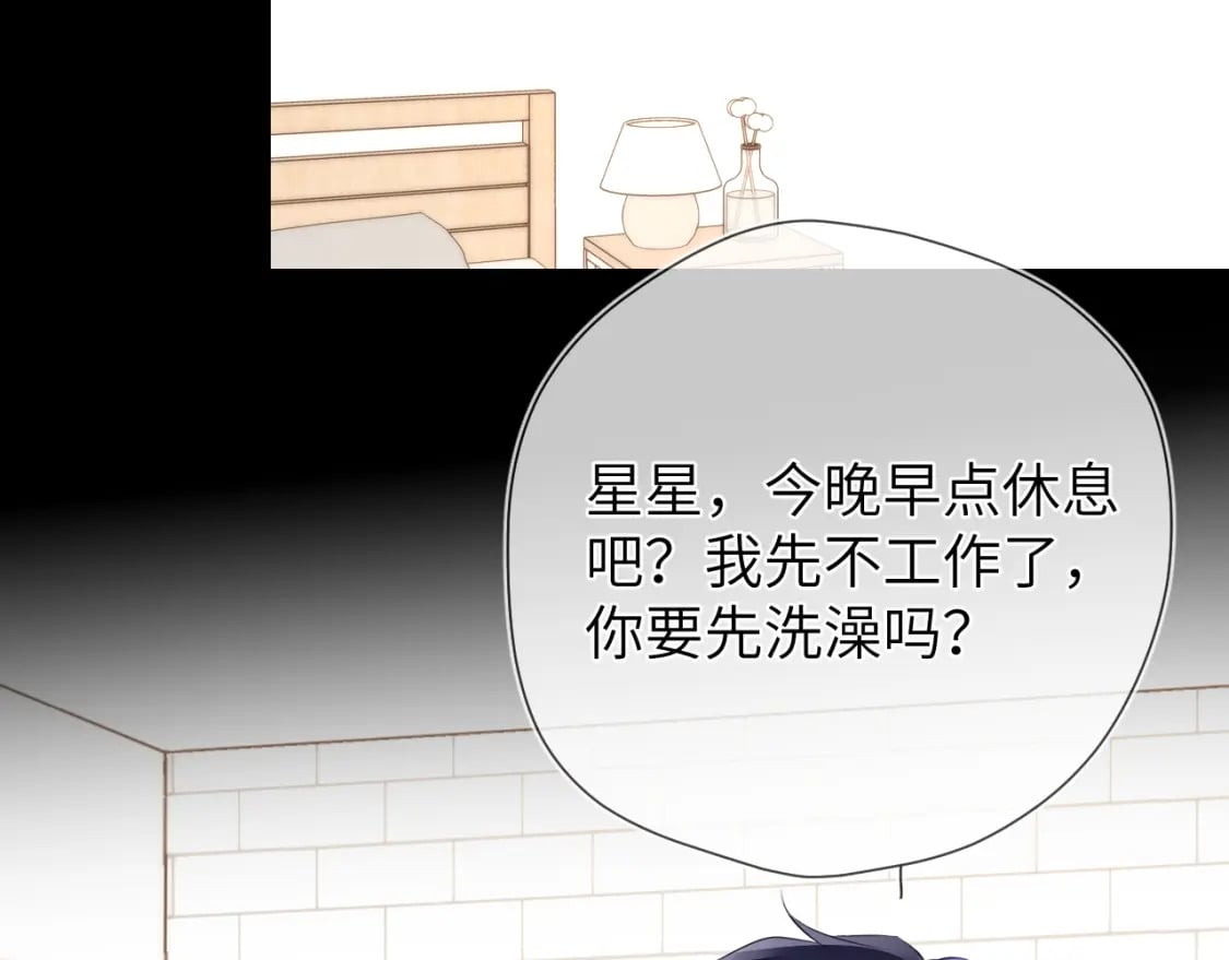 第136话 同居后36