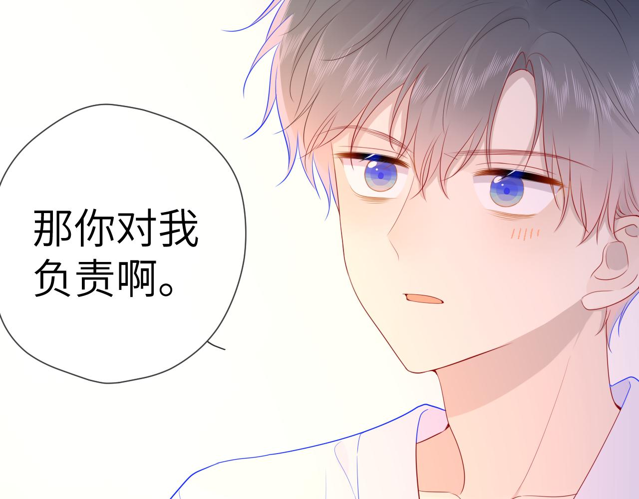 第65话 等我回去！40