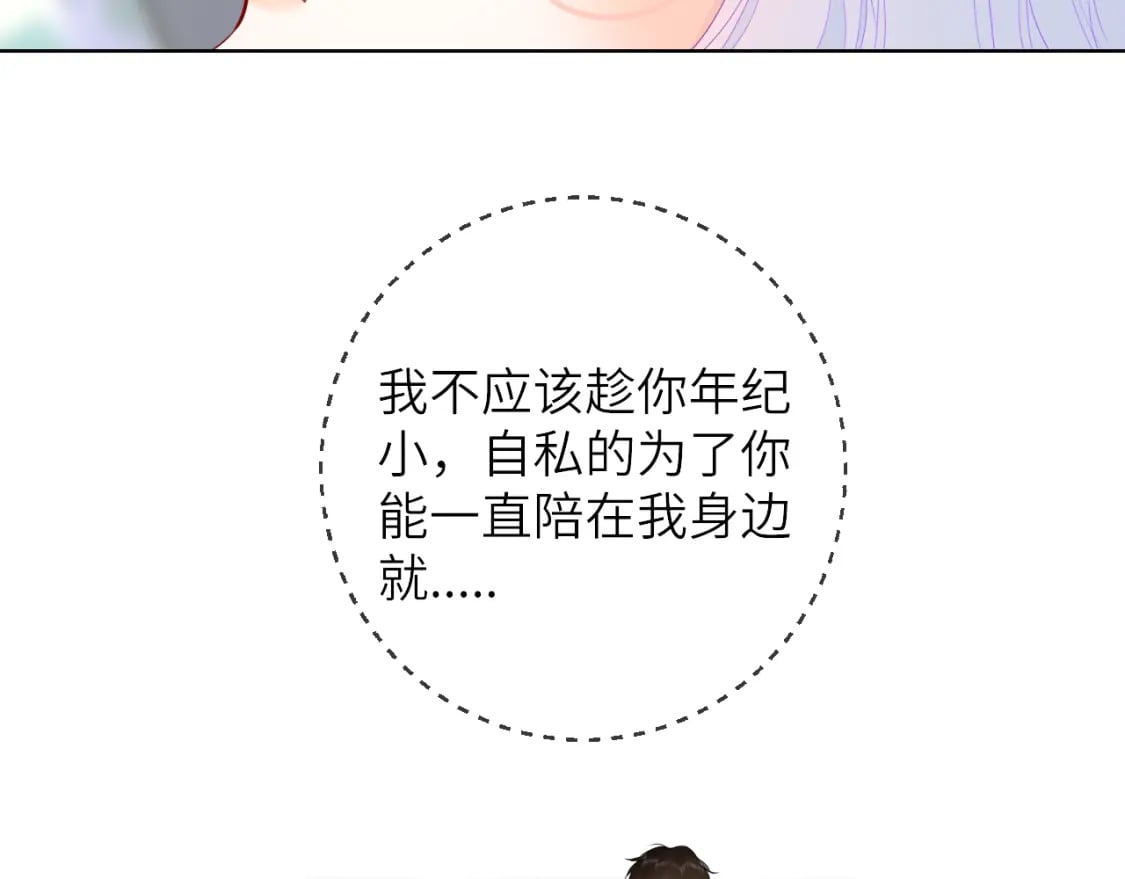 第121话 寒冬，过去了109