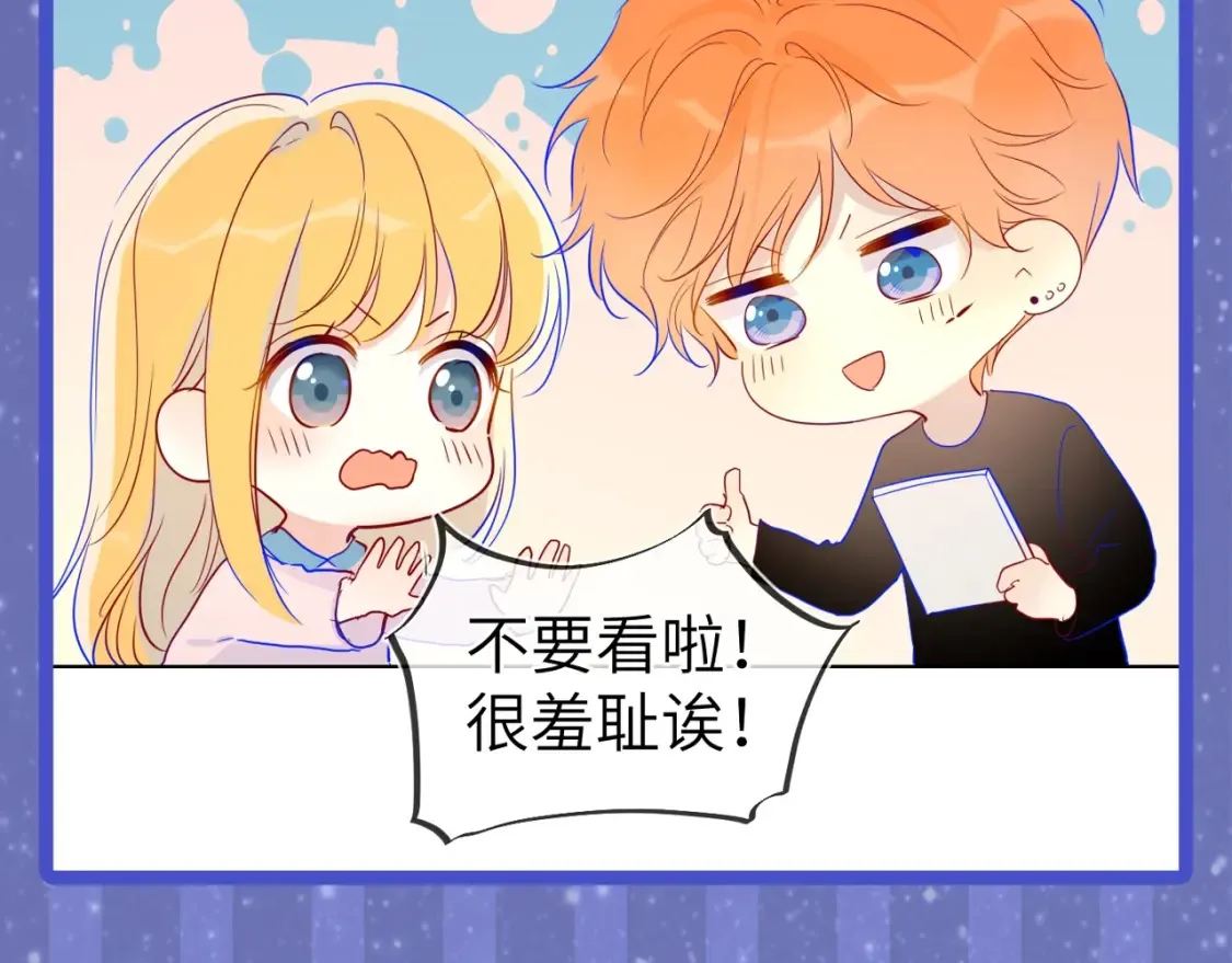 第54期 特别企划：星星的奇特技能15
