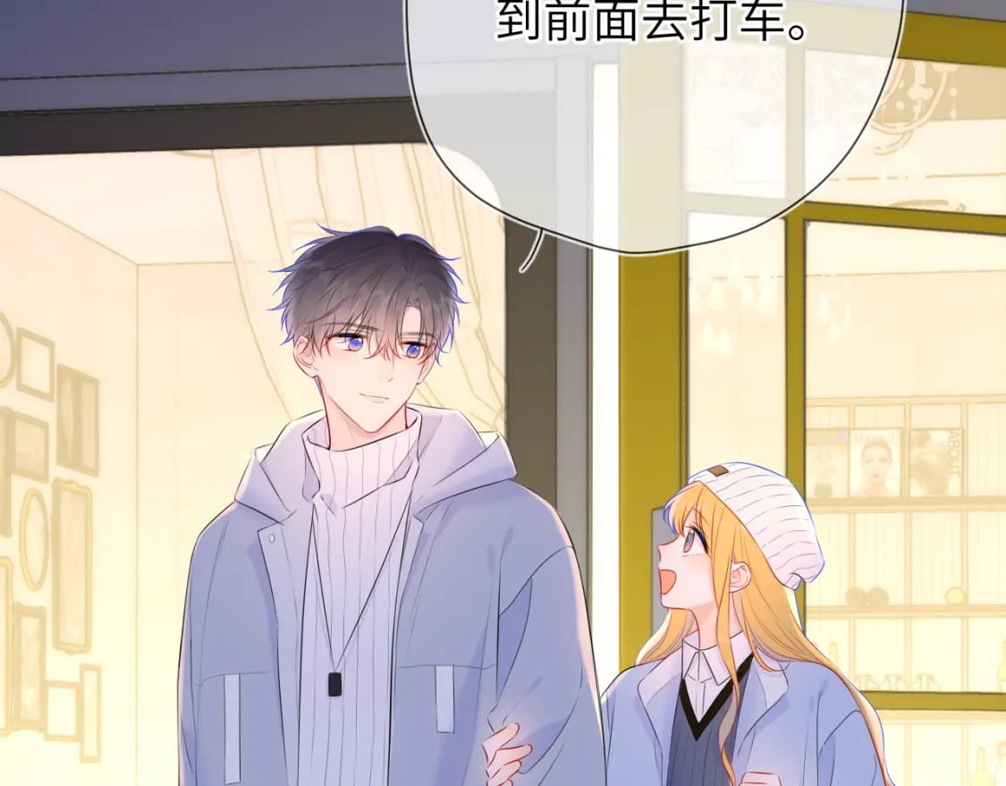 第134话 安全措施52