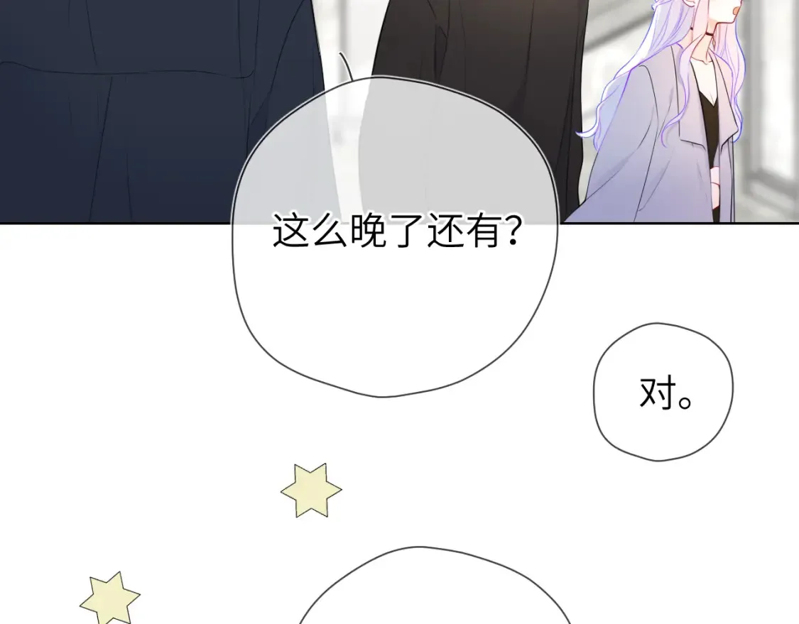第142话 不许喜欢别人81