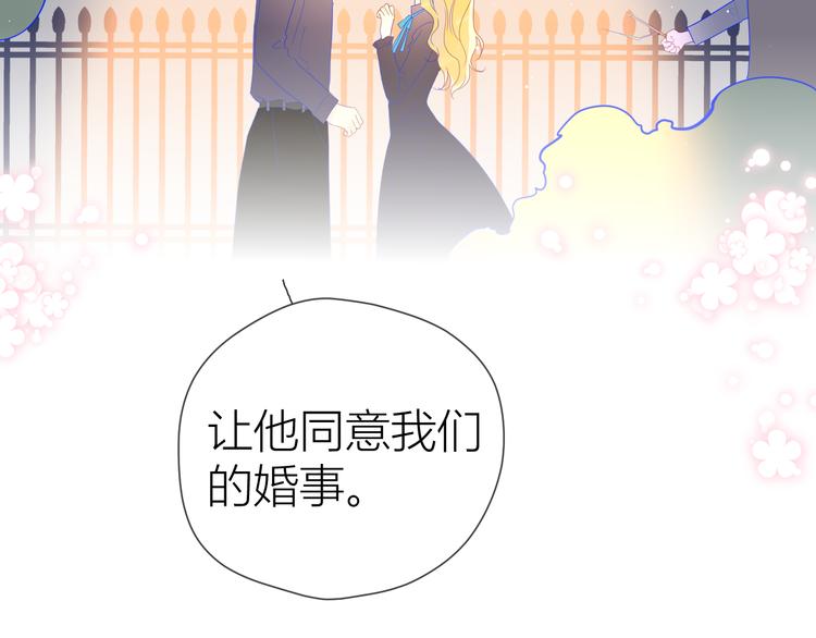 第44话 再见了童话17