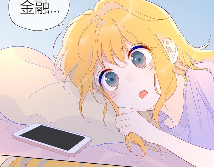 第49话 小小心思37