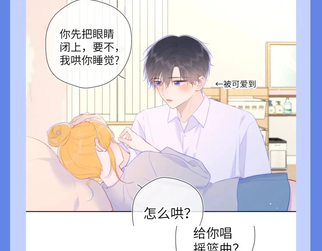 第34期 测一测：你对角色的了解有多少？24
