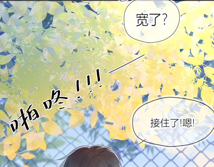 第7话 他的背49