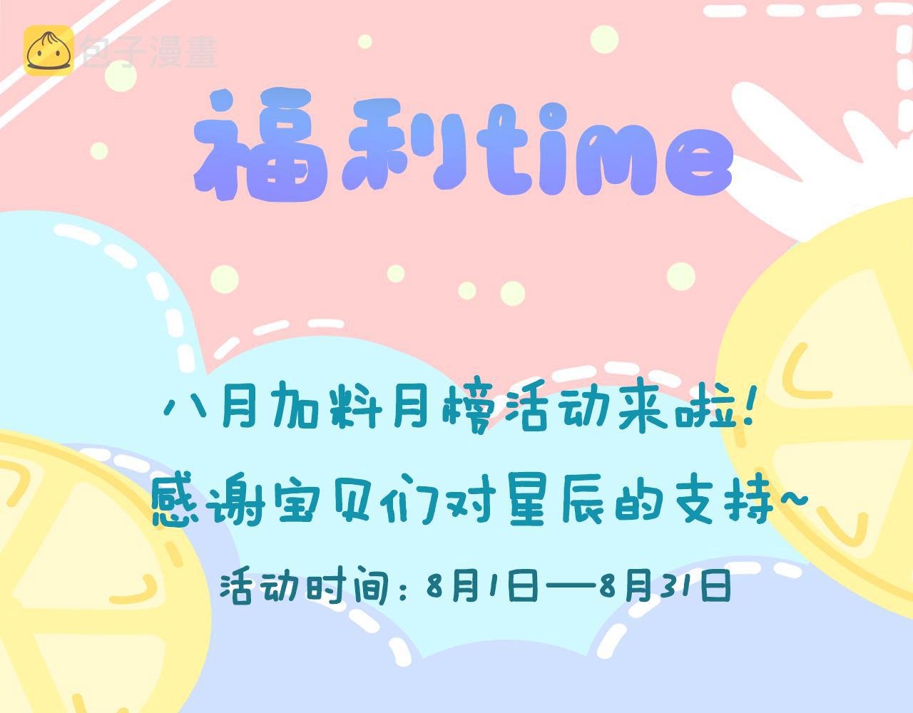 第98话 “老婆”75