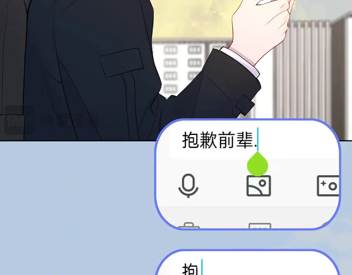 第6话 他不可能离开！57