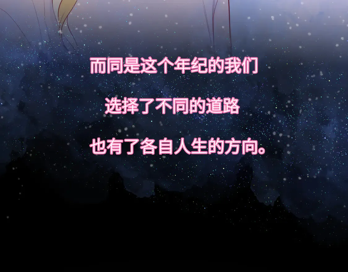 第7话 女朋友被抢走了！27
