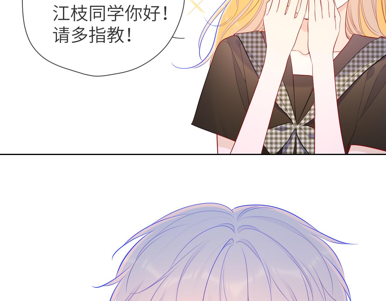 第84话 她是我的37