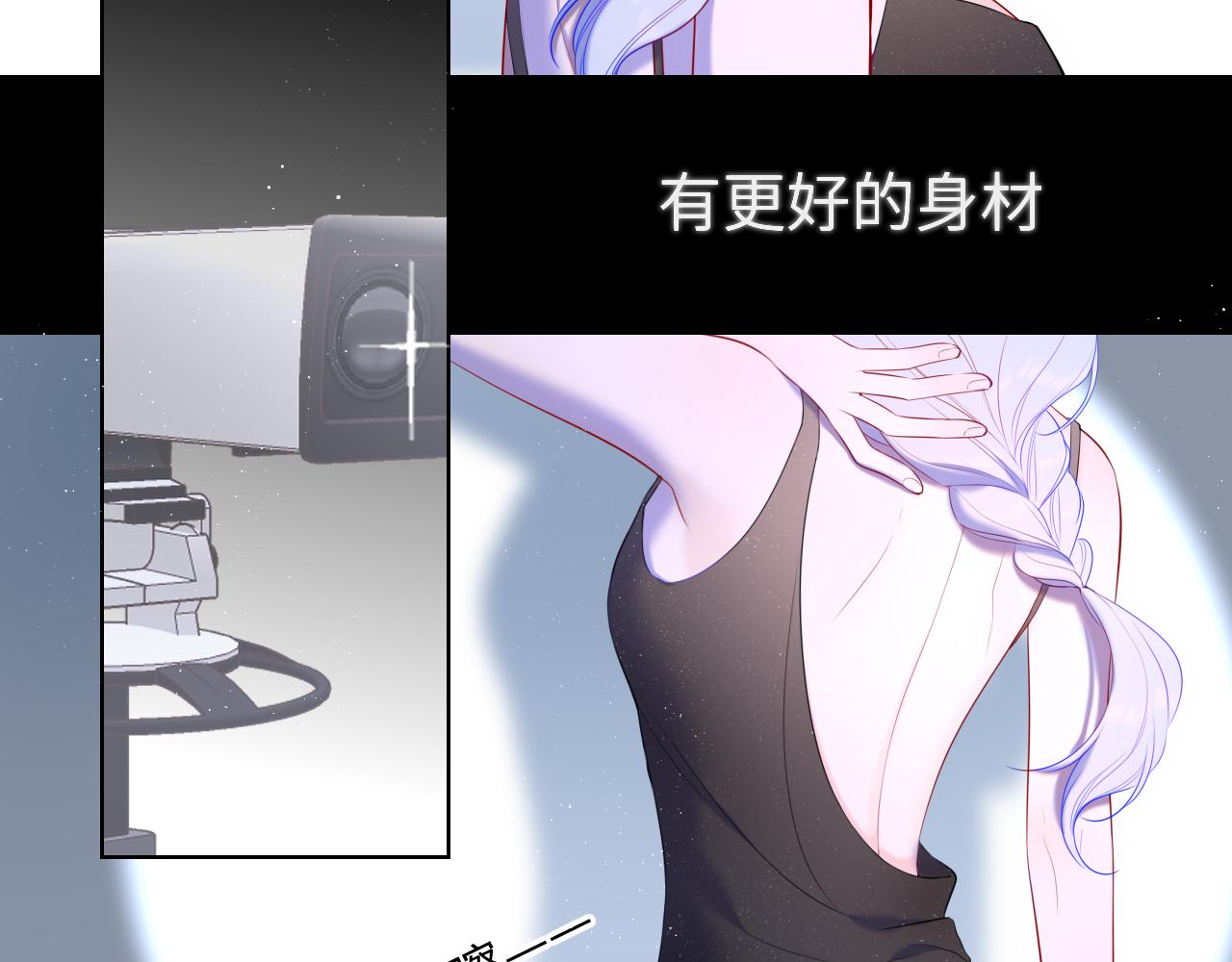 第105话 结婚对象小你八岁22