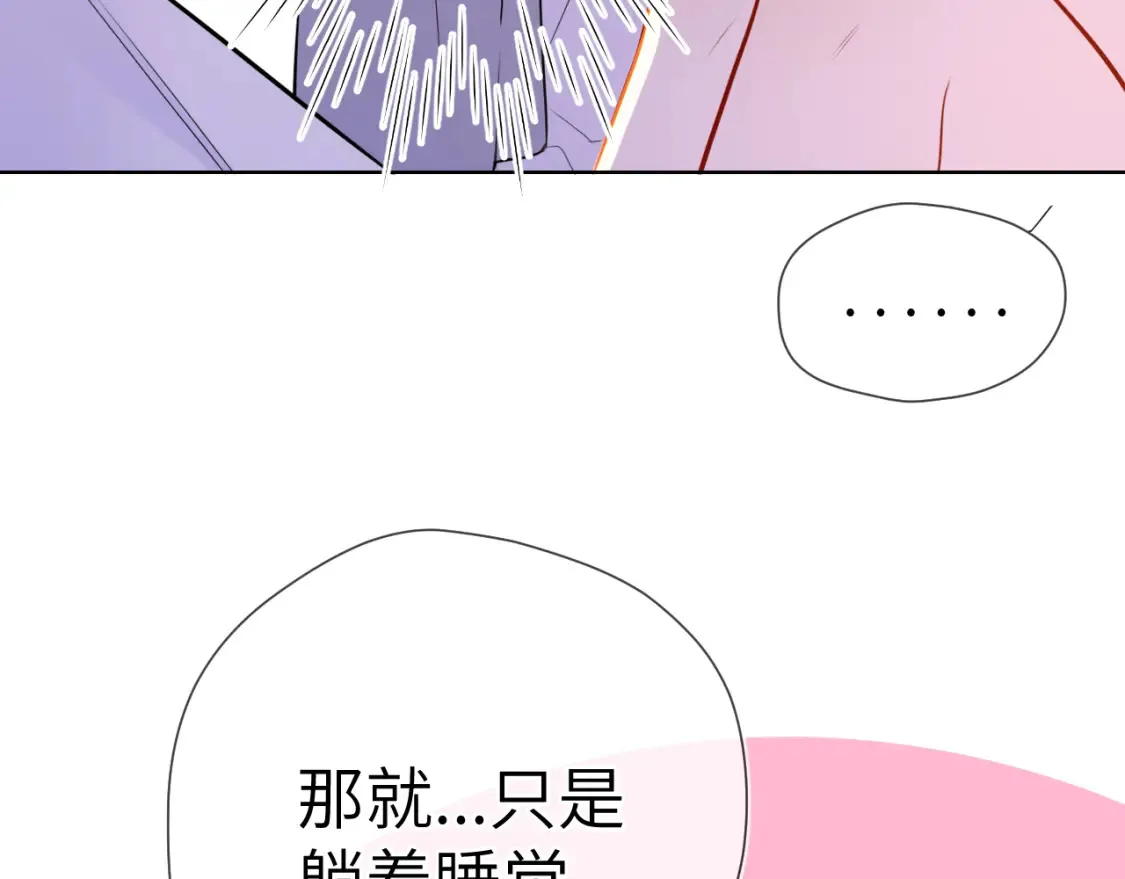 第3话 没有恋爱经验50