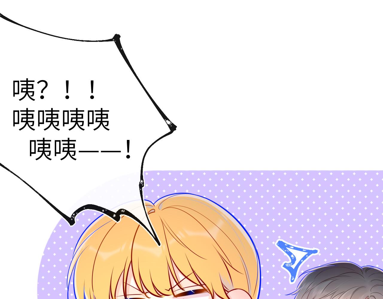 第80话 老师的秘密45