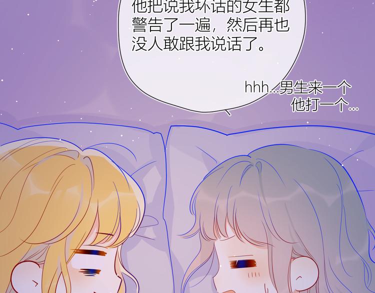 第36话 喜欢46