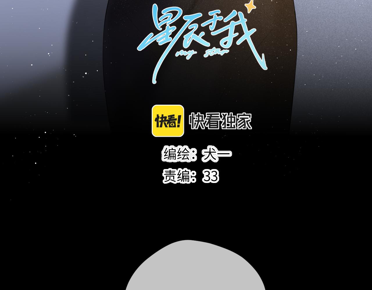 第109话 独立与爱2