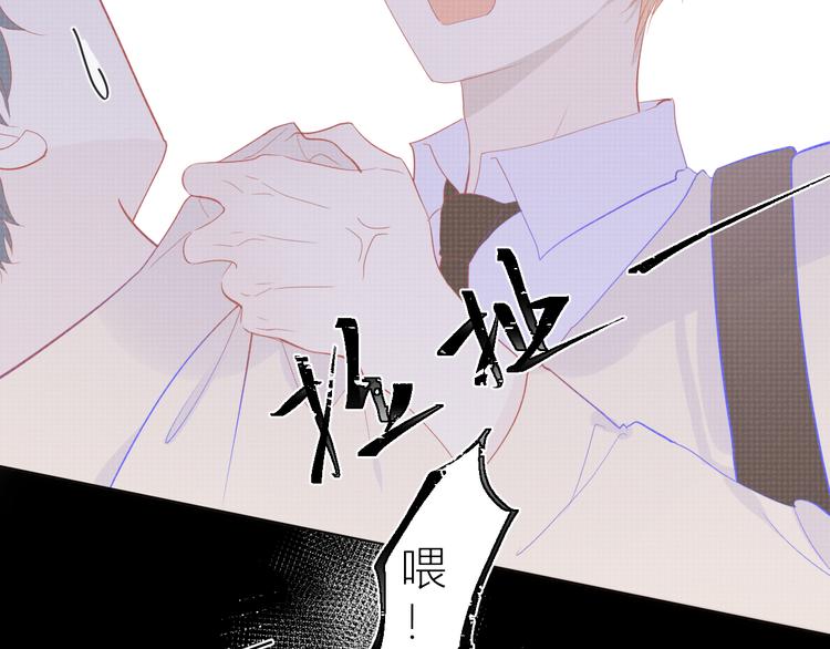 第45话 她每天都很好看41