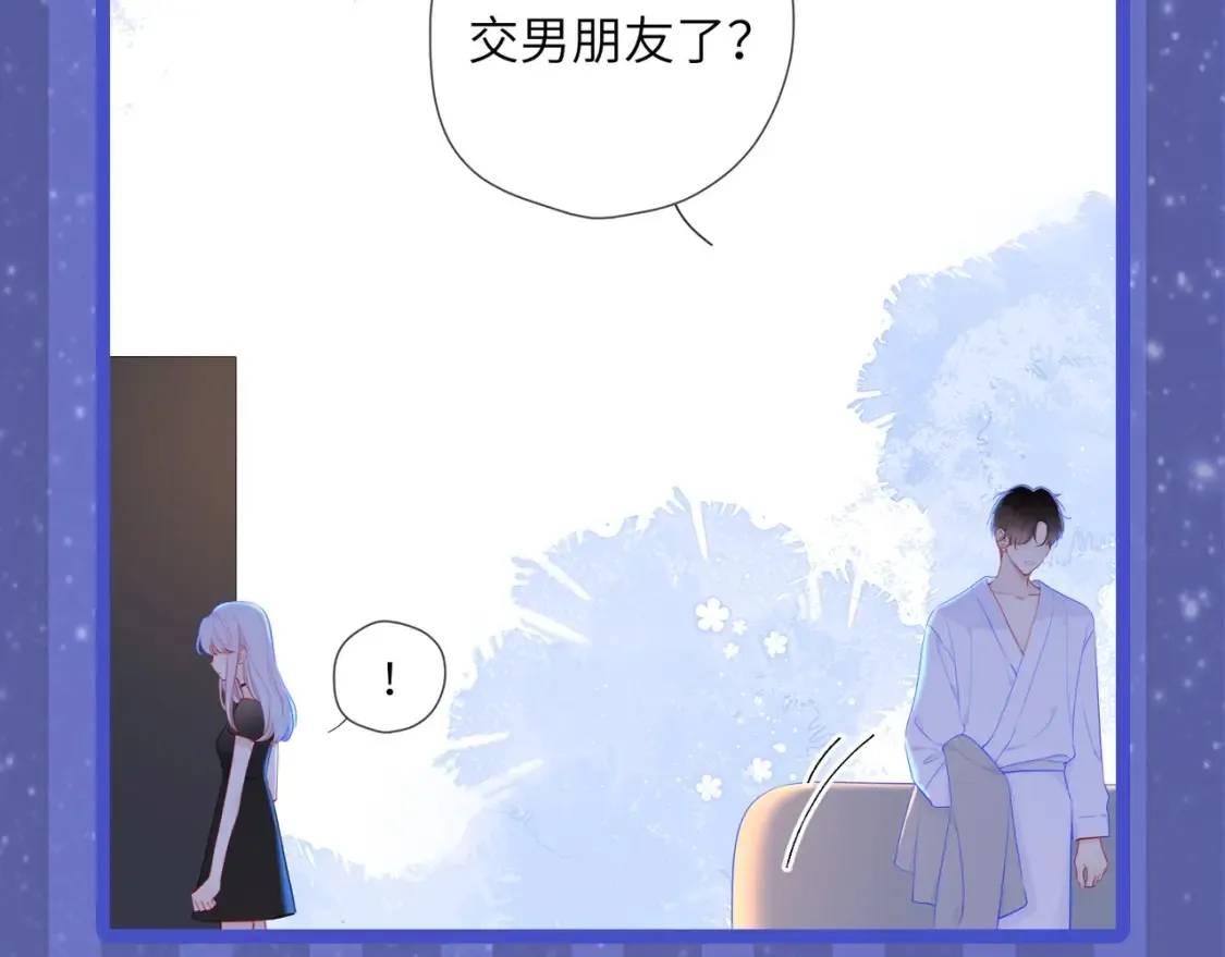 第29期 特别企划：副CP的攻略日常 小溪VS安老师11