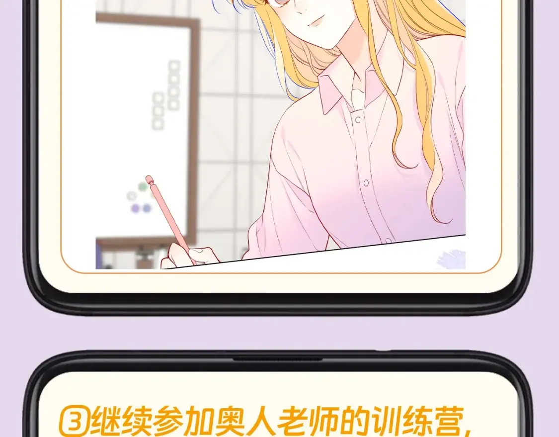 第139期 整活企划：备忘录第二弹，星星篇4