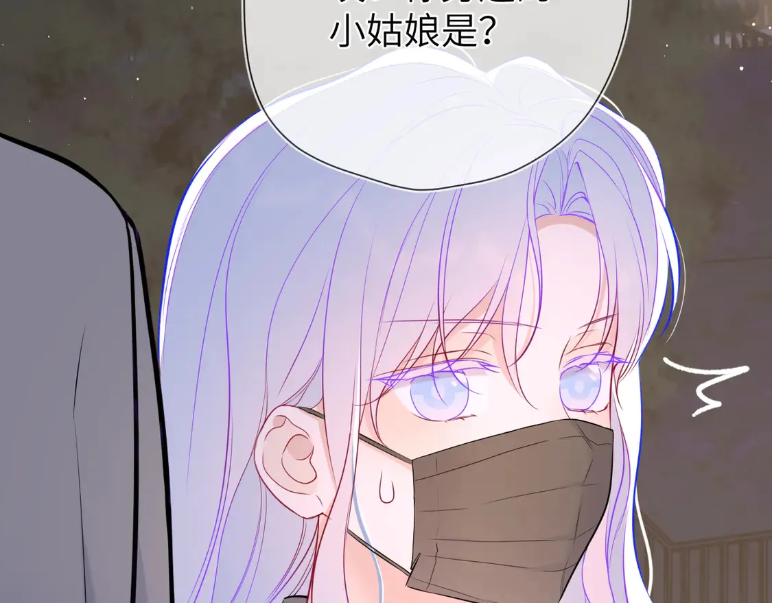 第10话 性感男人安柏桥51