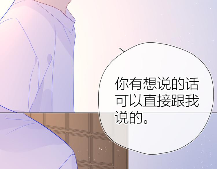 第49话 小小心思91