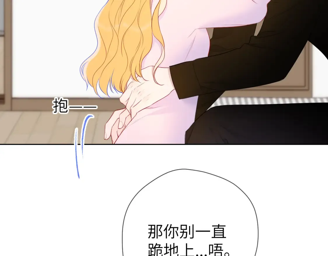 第152话 我爱你84