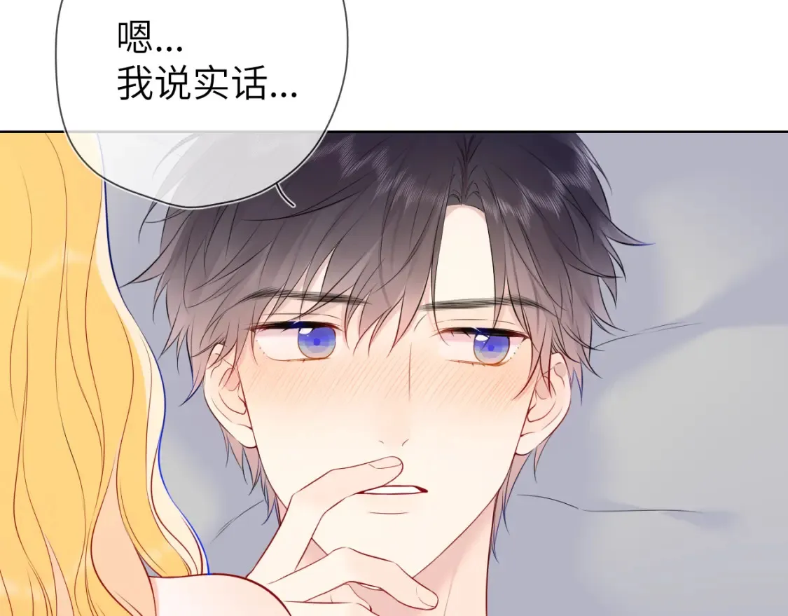 第153话 新交的男友35