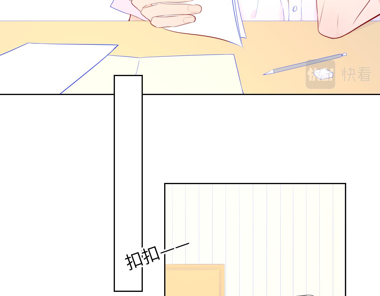 番外 星南性转篇38