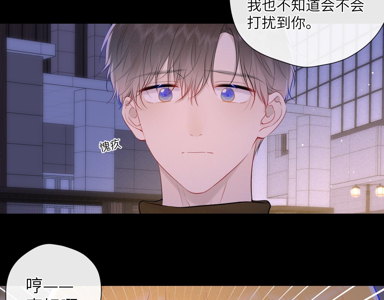 第114话 我好想你啊30