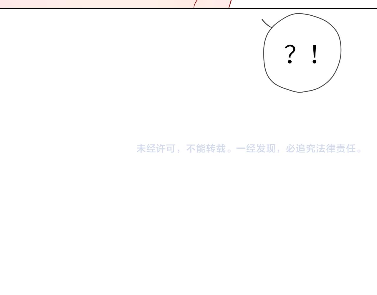 第105话 结婚对象小你八岁58