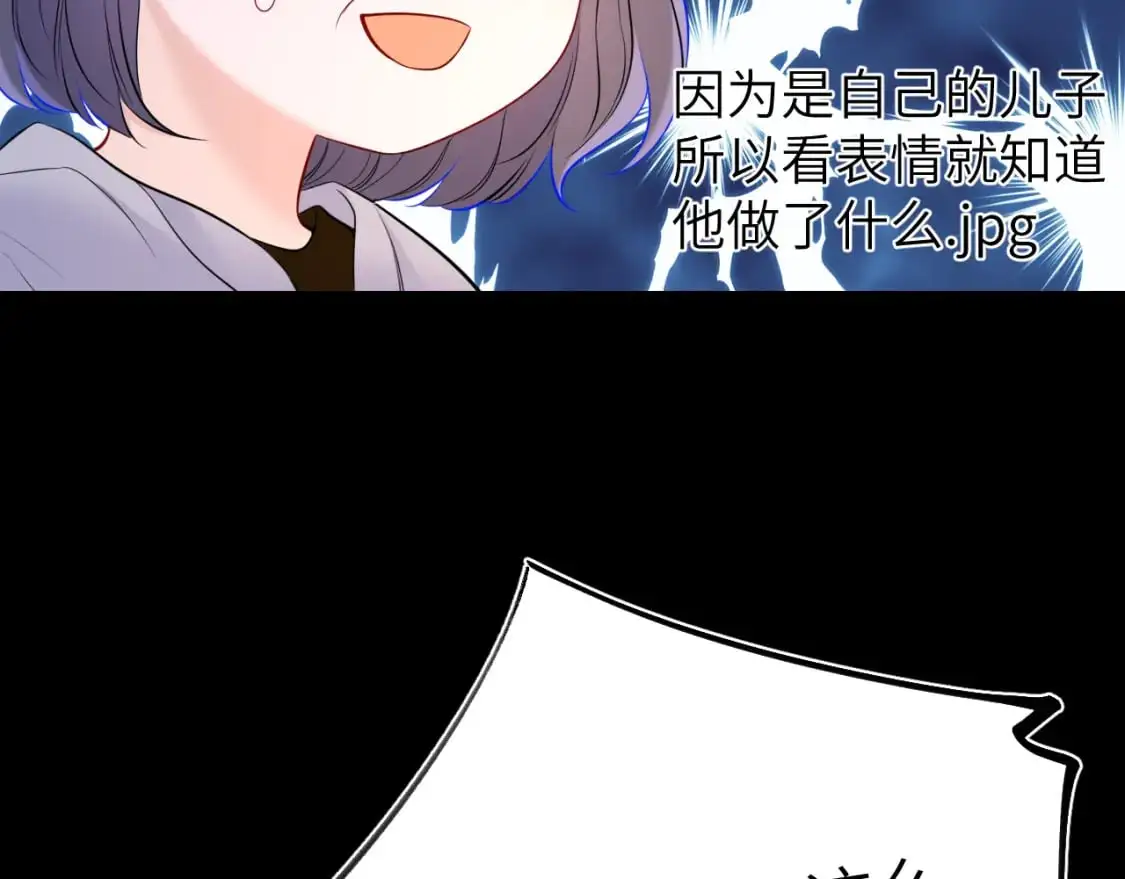 第157话 不可告人，东窗事发！74